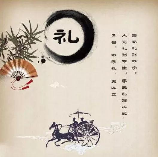 “礼法”观念的成熟：从先秦时期的“非礼”现象谈起