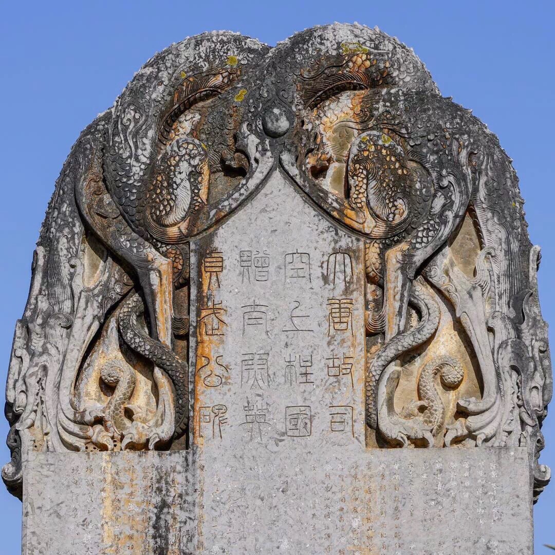 中国护照小篆,日本用小篆写护照