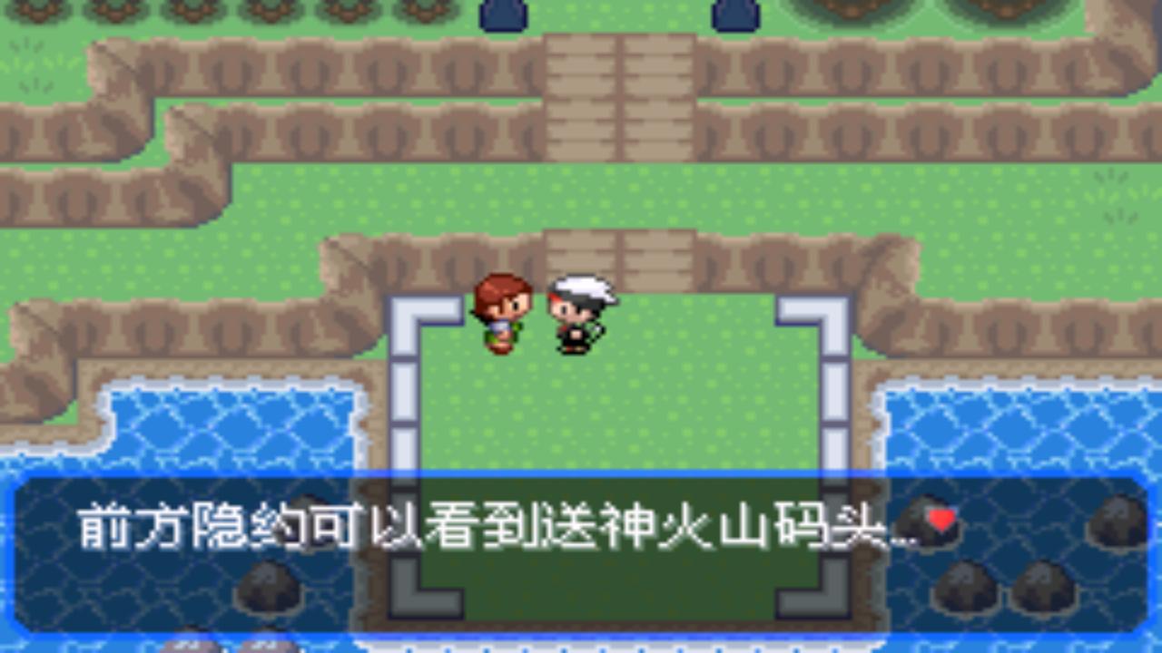 口袋妖怪究极绿宝石4三周目攻略,口袋妖怪究极绿宝石4攻略二周目