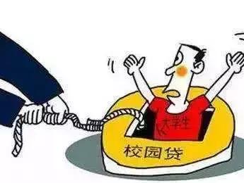 “裸贷”魔爪伸向女大学生!女孩:为了买新手机!