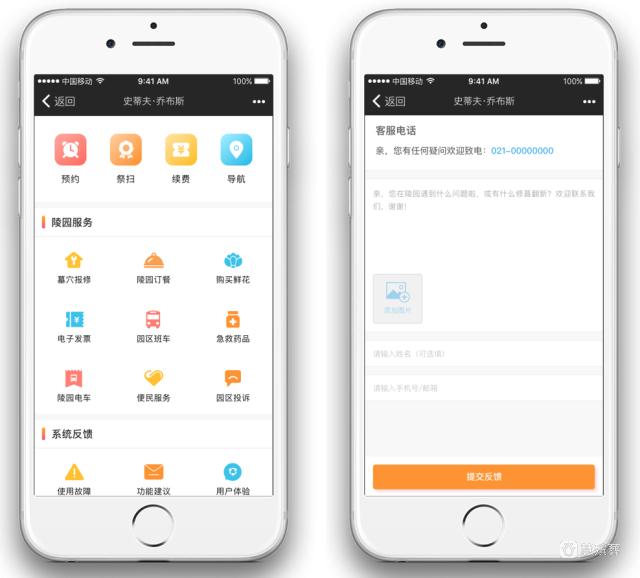 网上扫墓祭祀怎么完成,散坟怎么网上祭扫
