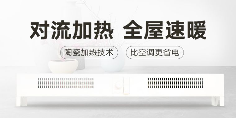 孕妇开电暖气危害大吗,电暖气对孕妇有害吗