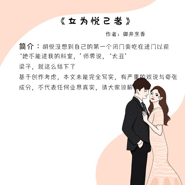 五本傲娇男主的言情小说：明明喜欢女主，却死鸭子嘴硬，萌翻了