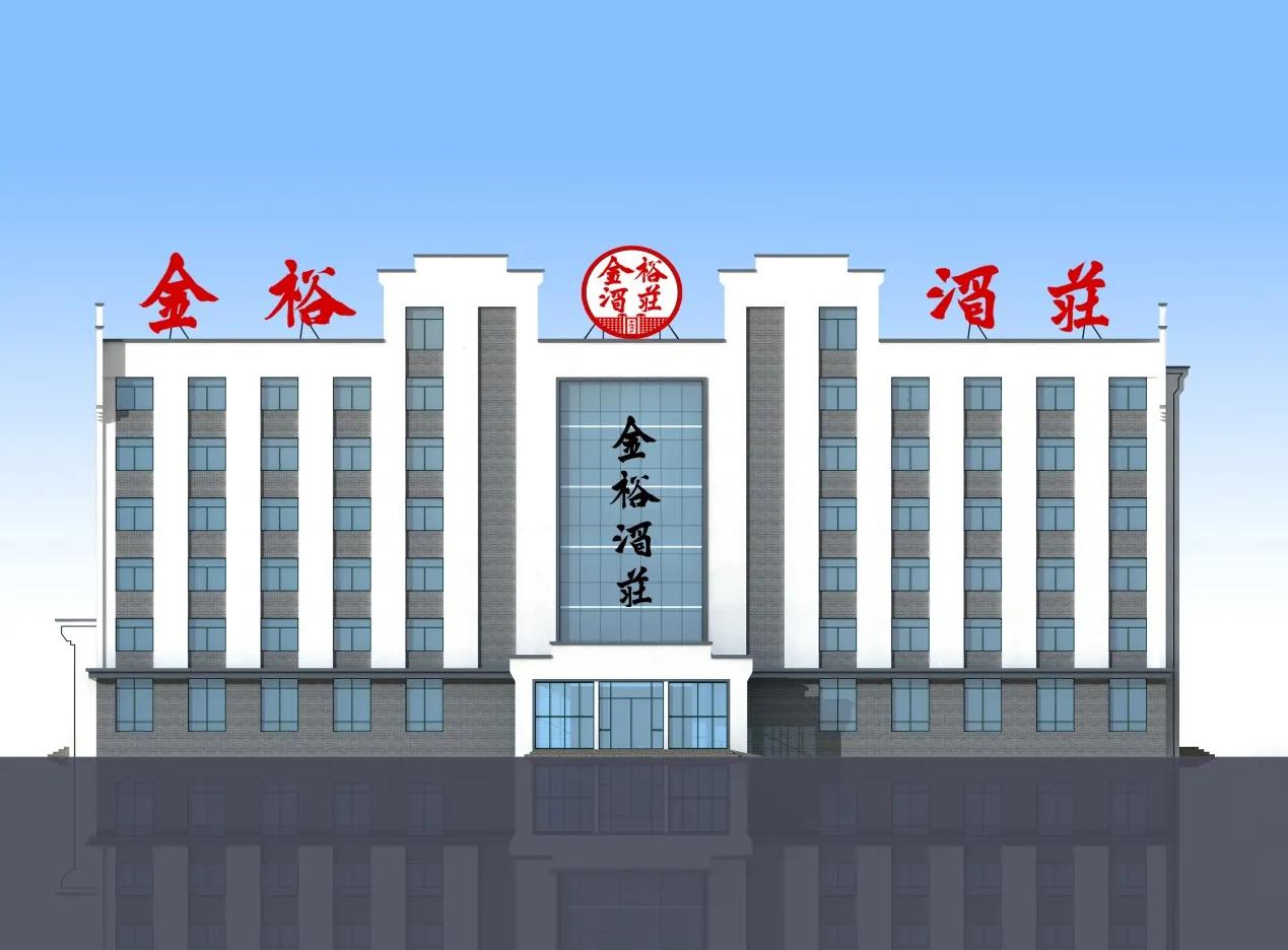 金裕酒庄龙马精神这酒咋样,金裕酒庄