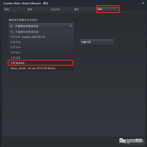 csgo最新更新公告,csgo各个平台反作弊测试