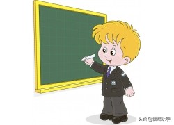 小学语文1-6年级汉字偏旁,幼小衔接根据偏旁部首写汉字