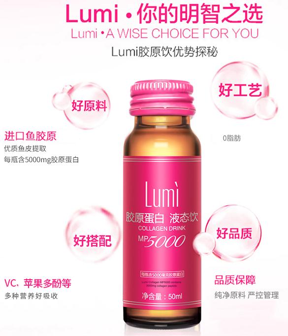 胶原蛋白饮品怎么喝效果好,胶原蛋白应该怎么选择