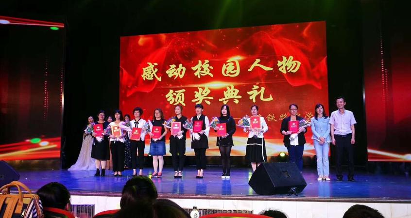 大连中考2020铁中,大连铁中