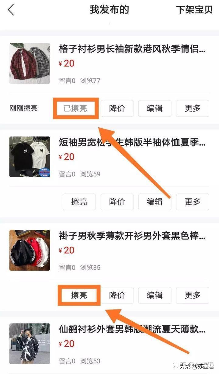 怎么在闲鱼卖货月赚10000以上钱,闲鱼无货源卖货技巧新手小白