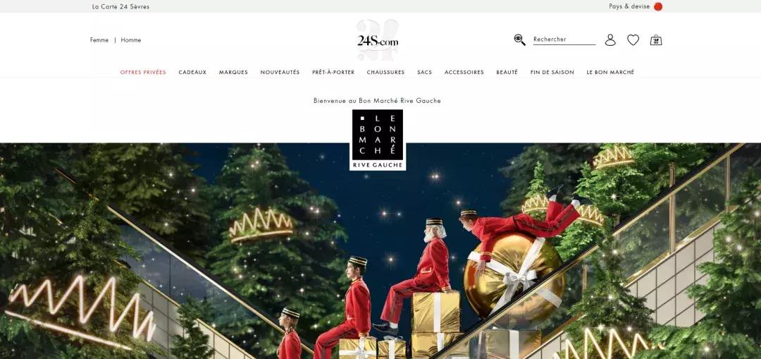 黑五海淘app哪个好,黑五海淘手把手教程