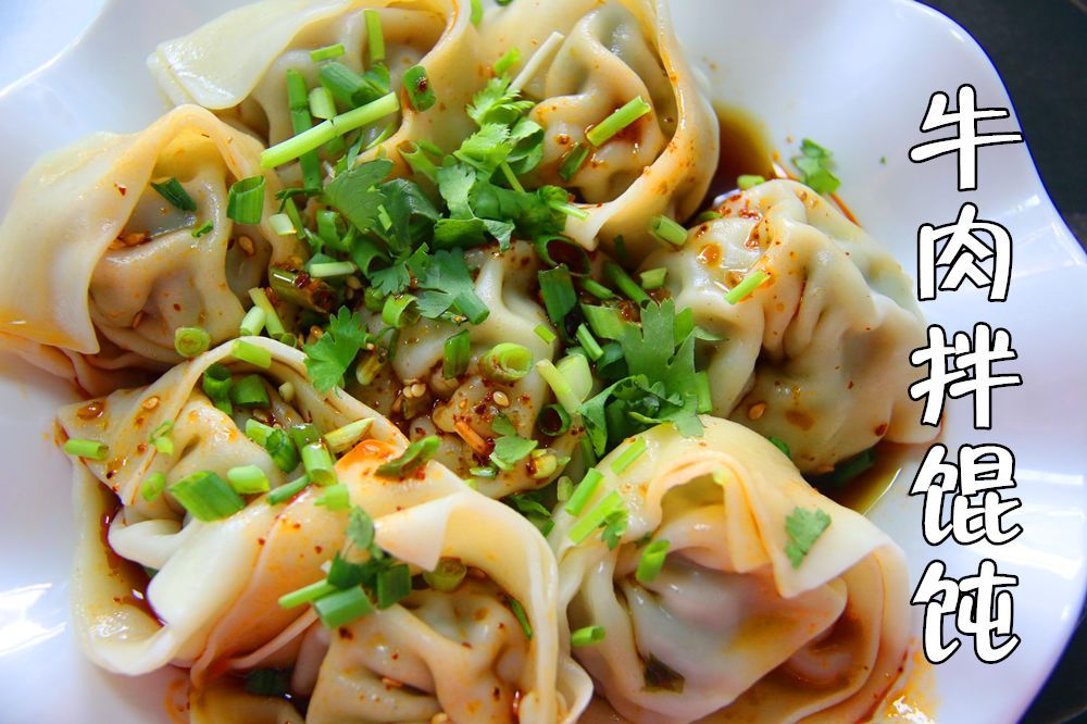 喀什李记飘香馄饨,喀什市馄饨维吾尔族店