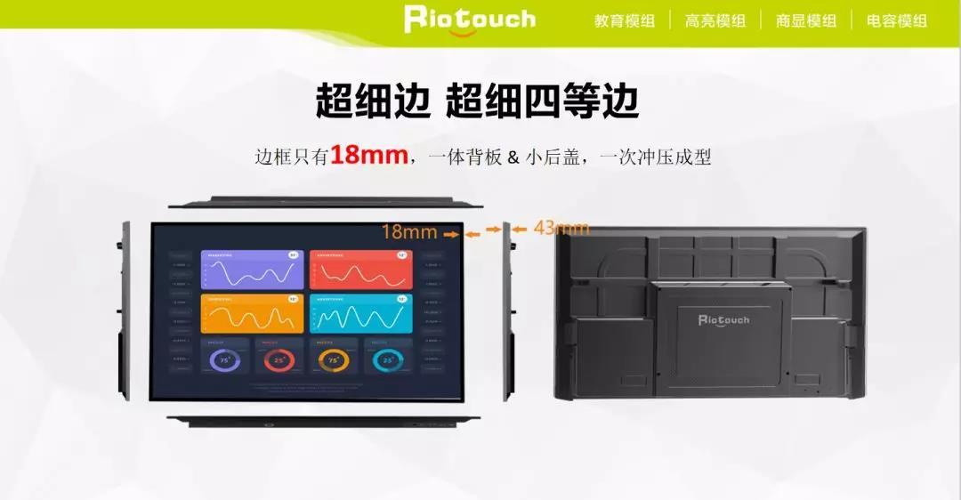 riotouch使用说明,riotouch手表