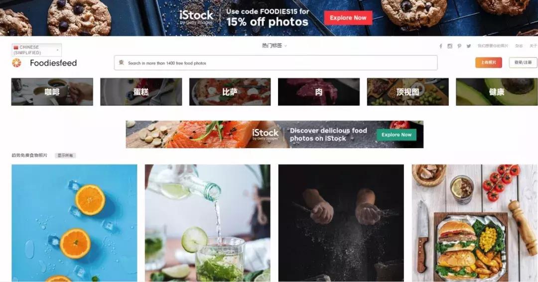 设计无版权图片素材网站,十大无版权免费素材网站