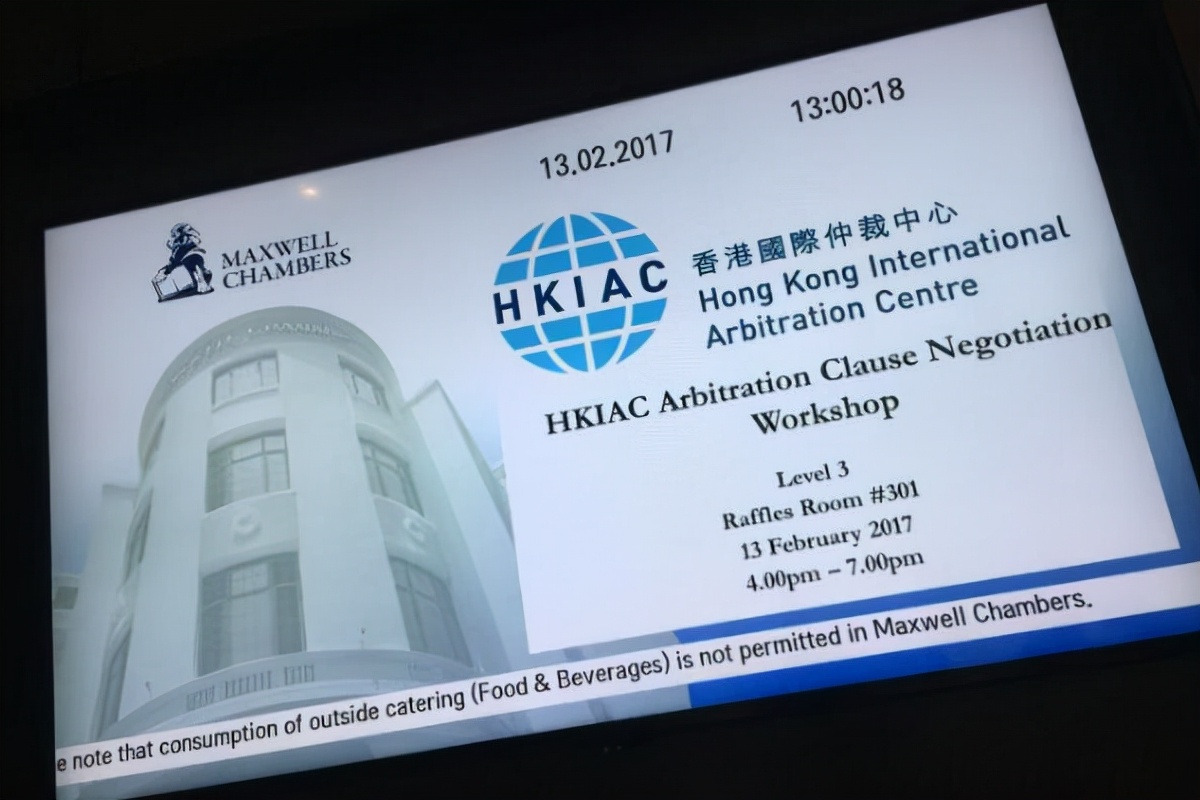 域名的争议解决机构有哪些,域名纠纷案件