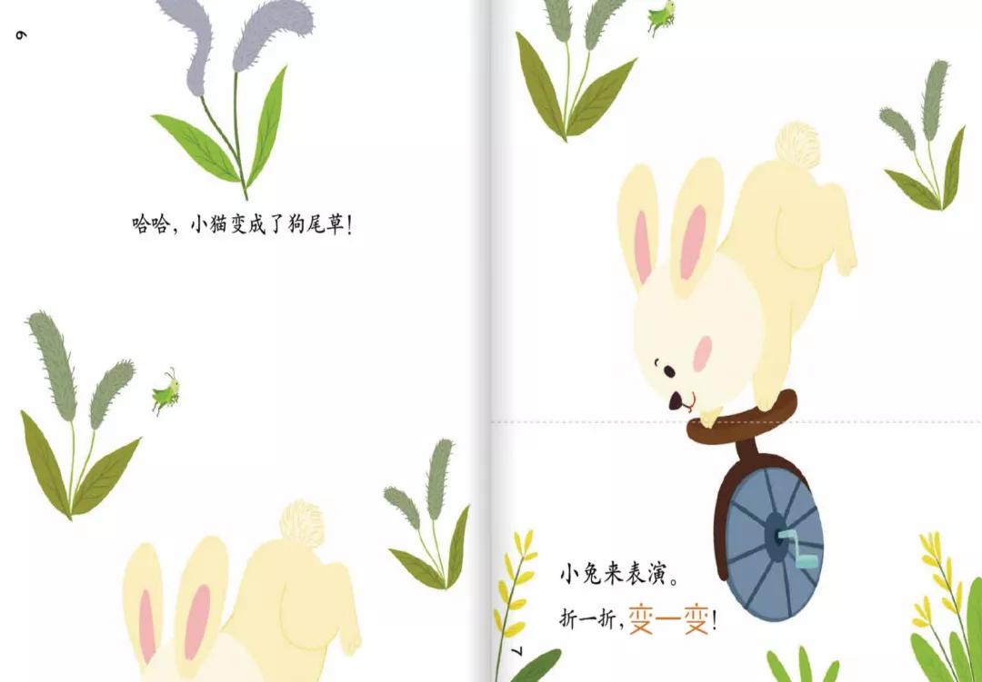 10本儿童必读的杂志,9-12岁儿童杂志推荐