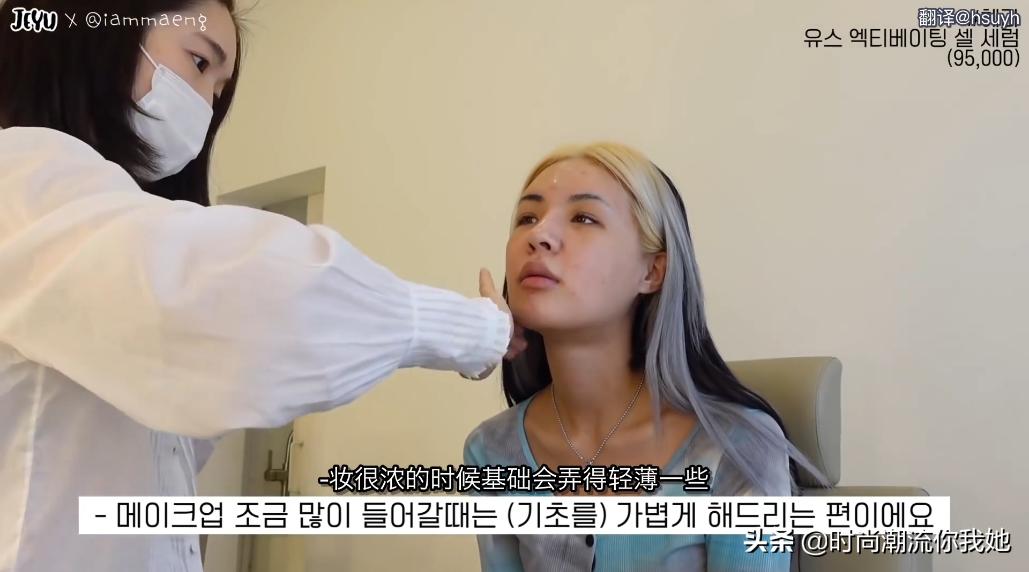 学会这些等于整容+修图！泪沟、眼袋、双下巴的超简单自救方案