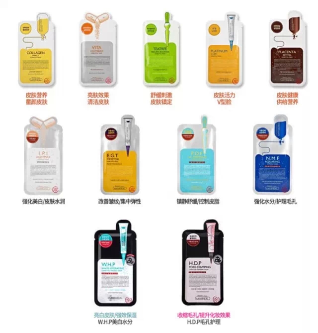 韩国面膜可莱丝多少钱,韩国可莱丝面膜一盒多少片