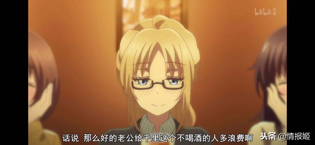 酒和夫妻能擦出怎样的火花？这款番剧让你体会带酒味的狗粮！