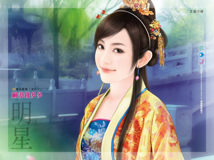 古典美女手绘,中式古典手绘效果图