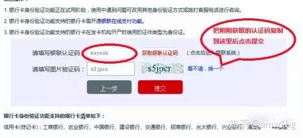 在网上如何免费查征信,怎样在网上免费查征信
