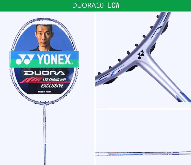 尤尼克斯羽毛球拍ns9000sp版,业余入门级羽毛球拍推荐尤尼克斯