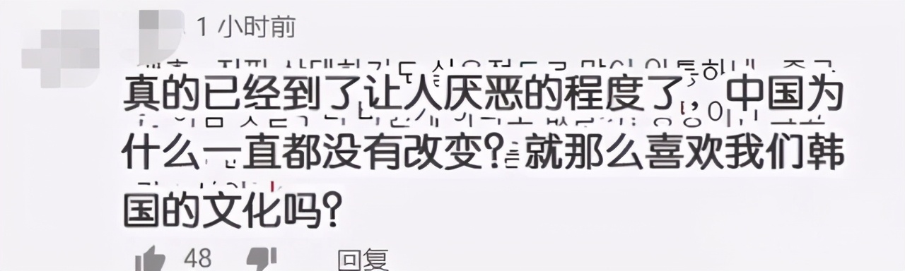 给韩国送钱，被全网*制抵**！这些中国巨头，为啥花钱找骂？