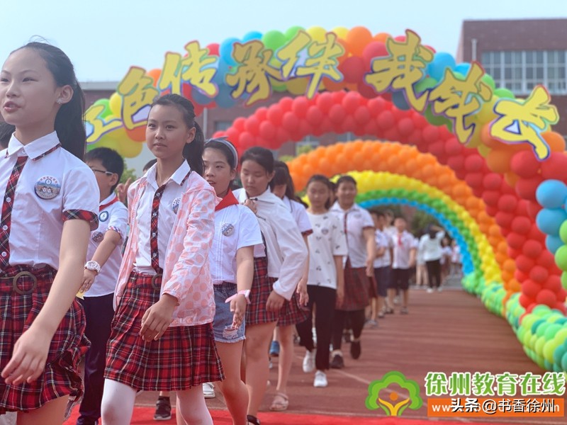 红色传承伴我成长｜开发区实验学校举行四年级成长仪式（附视频）