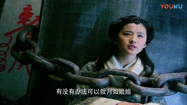 4位让人意难平的角色,巍澜、润玉、灵儿、王沥川谁是你的第一?