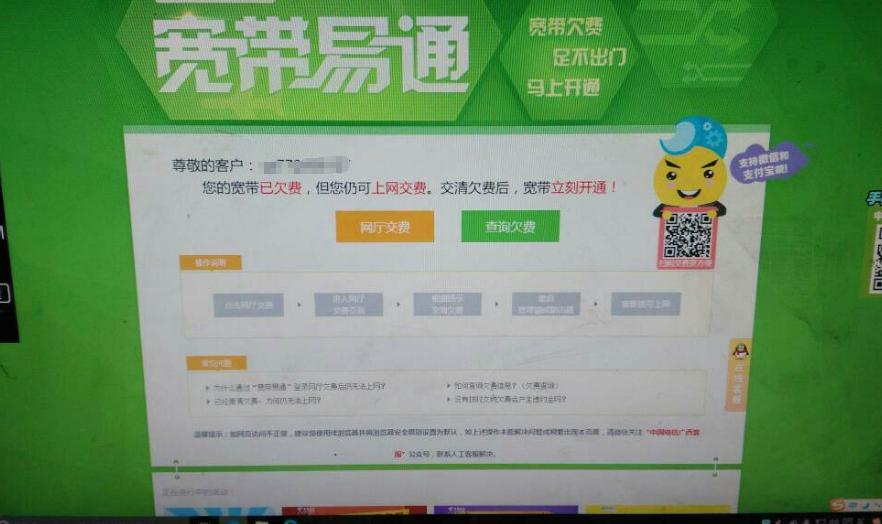 办手机号套餐送宽带是什么套路,办手机号送免费宽带