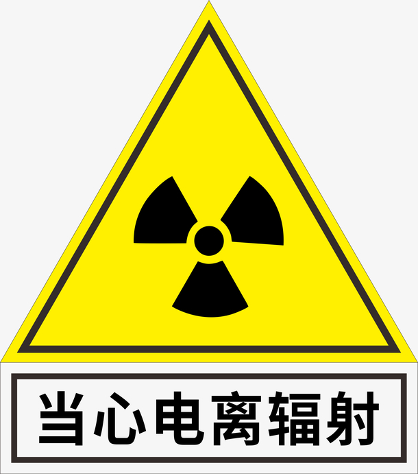 孕期从事电脑工作没有穿防辐射服,孕期电脑办公要穿防辐射服吗