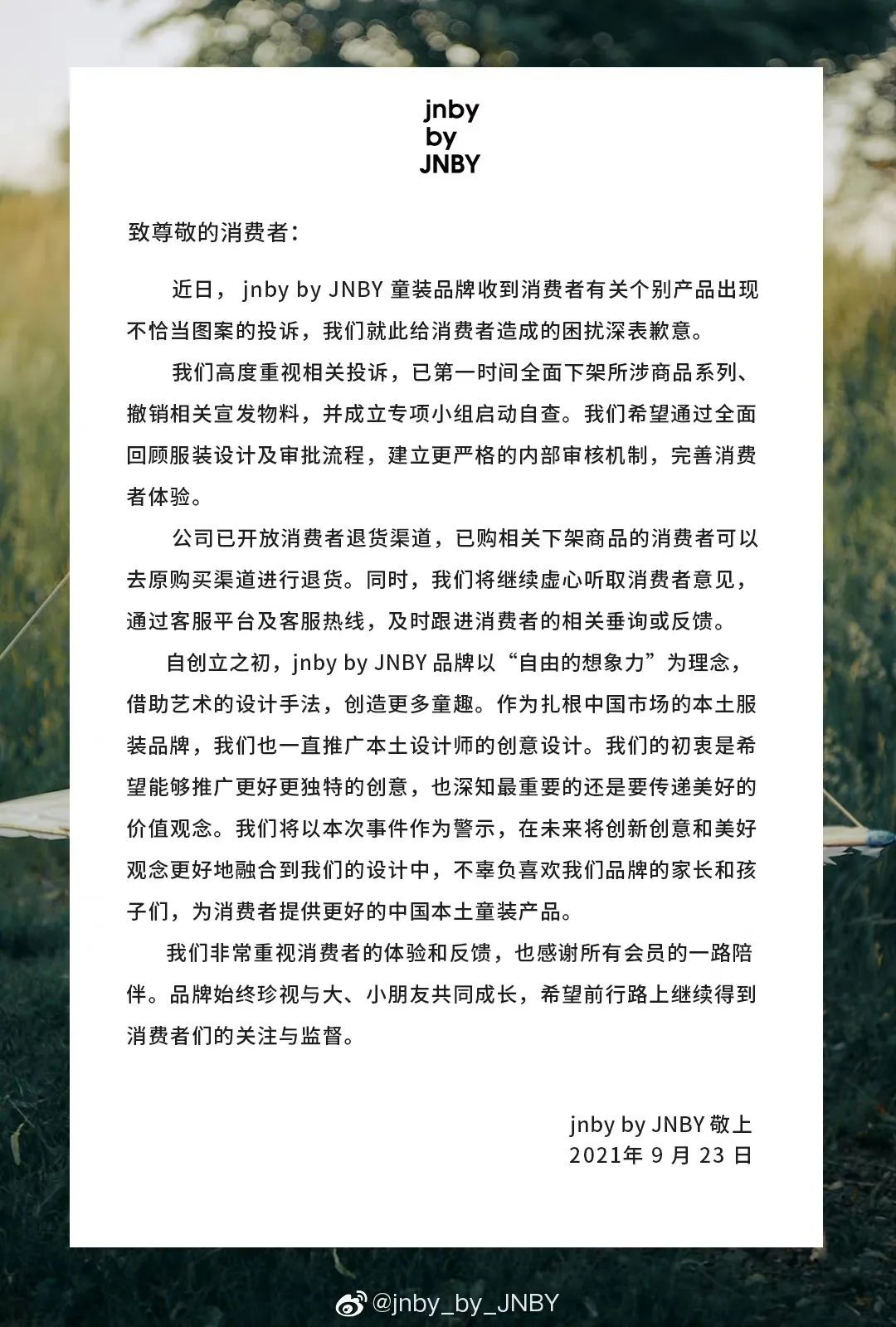 江南布衣童装事件细思极恐,江南布衣回应童装不当图案