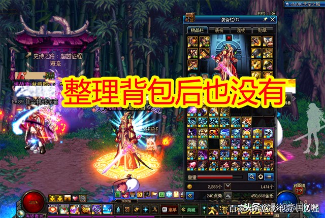 dnf史诗之路bug修复了吗,dnf史诗之路掉线了