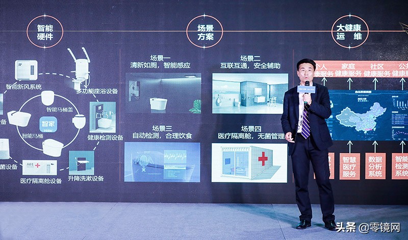 海尔卫玺智慧浴室效果图,海尔卫玺x3-m18