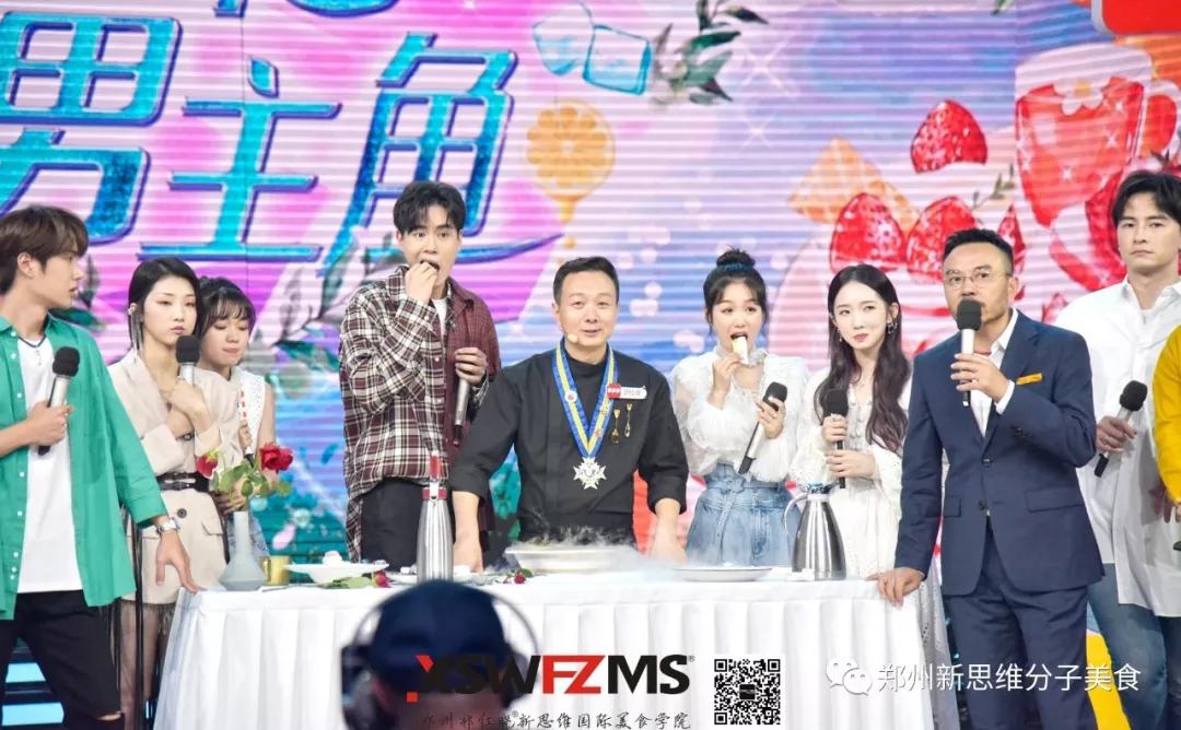 分子料理郭红晓拜师,郭红晓分子料理培训班地址