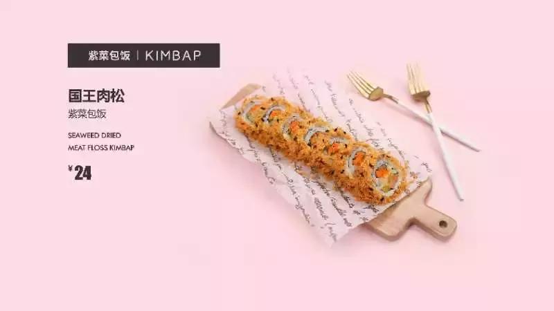 泰熙家高新店,泰熙家沣东吾悦广场店