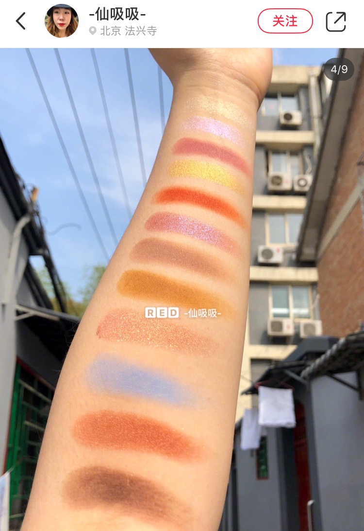 英国国货彩妆眼影推荐款有哪些,国货眼影特好看的