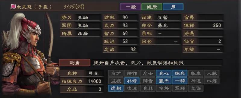 刘备的巅峰时刻汉中之战,刘备崛起的关键之战