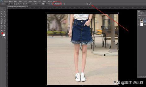 淘宝图片瑕疵曝光调整方法,图片拉伸不变形