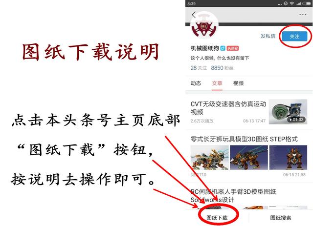 电脑模型设计教程,电脑机箱模型设计图纸