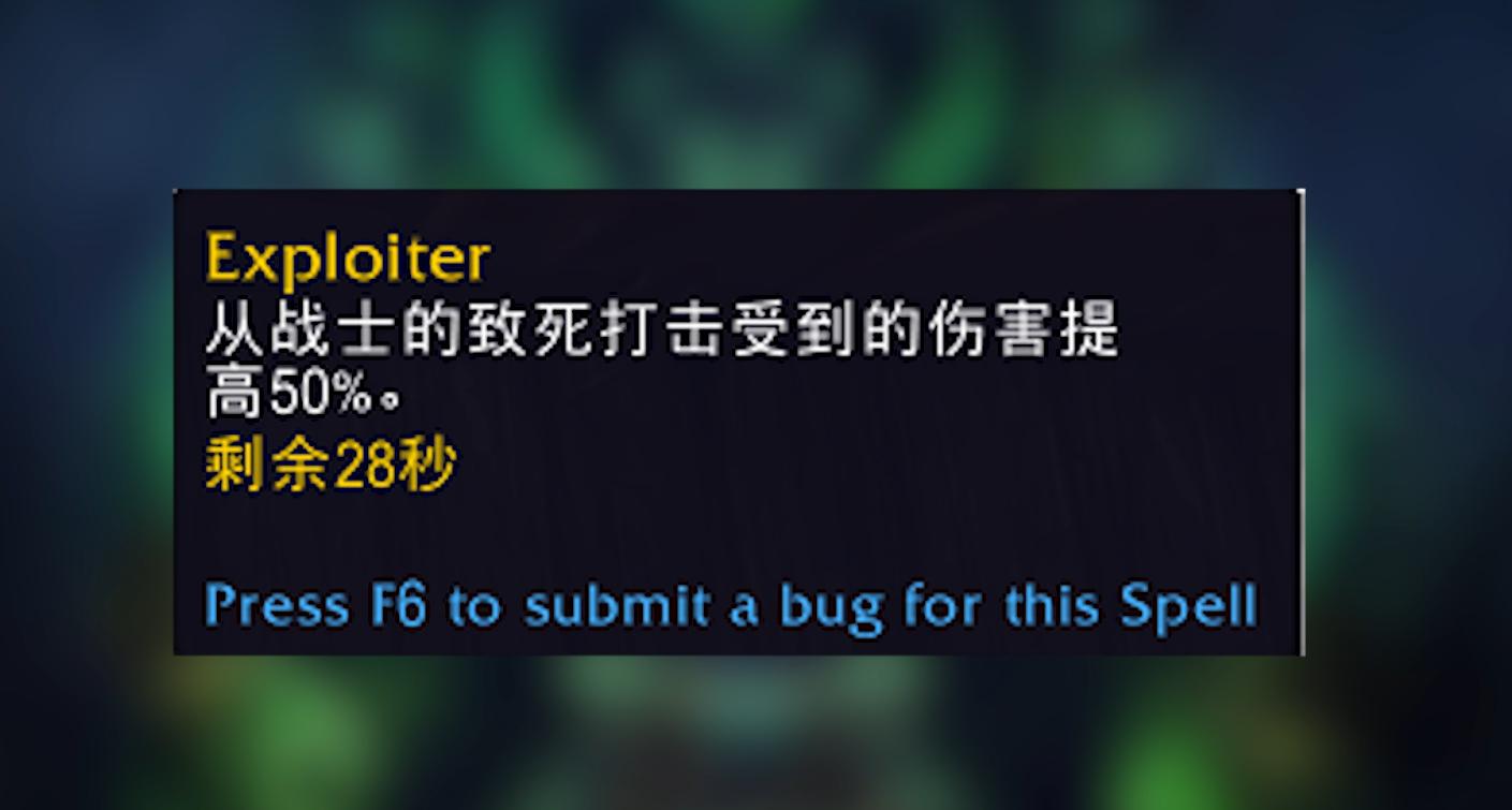 魔兽世界9.0防战双手一刀流,魔兽世界9.05武器战堆什么属性