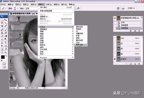 ps摄影后期调色入门教程,摄影教程第1集