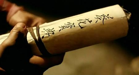 九阴真经逆天辟邪剑法,极限辟邪剑法九阴真经