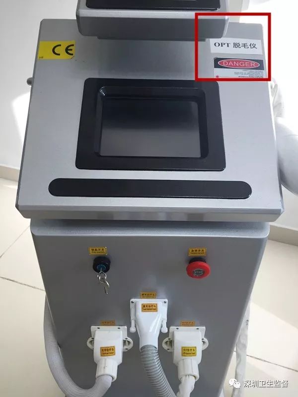 脱毛激光,脱毛各种方式比较