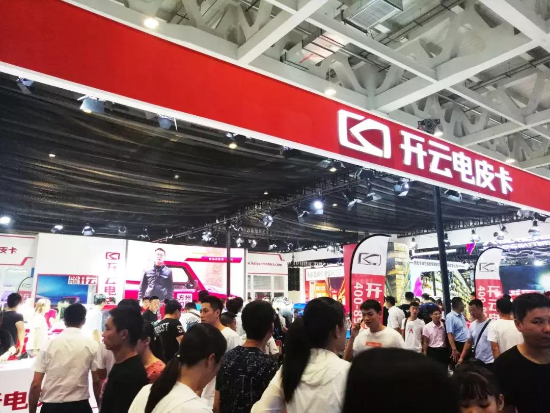 带你亲临车展现场,带你直击车展现场