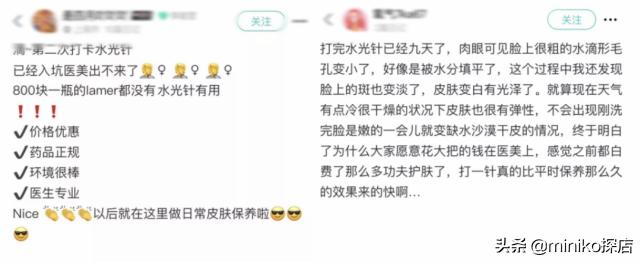 沙漠大干皮敏感肌救星,沙漠干皮救星视频