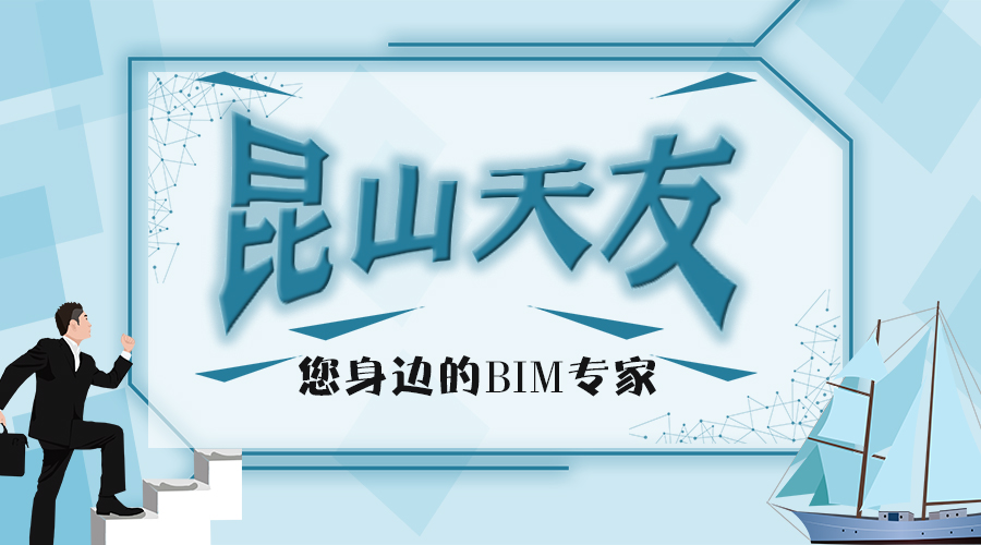 bim咨询公司怎么拿活,bim行业发展趋势