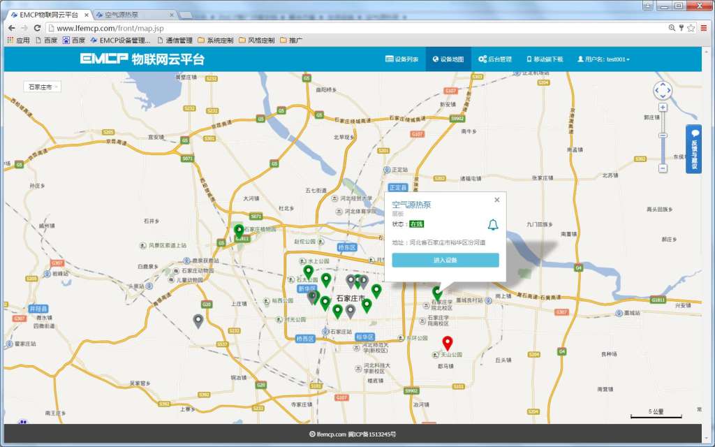ＥＭＣＰ平台应用于空气源热泵远程监控