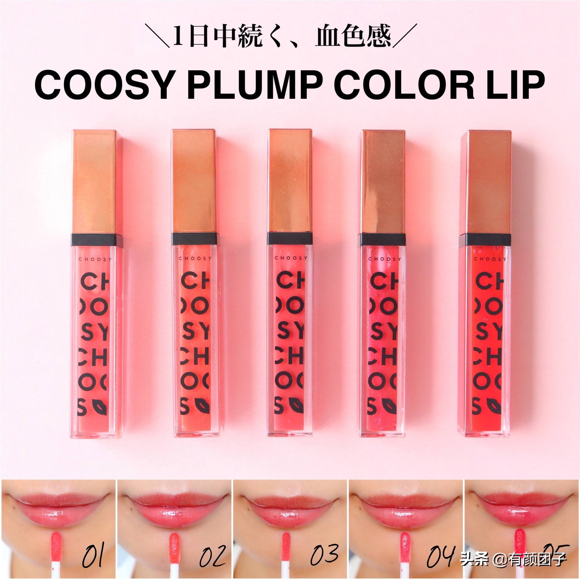 日本女生必用好物,日本女孩必备好物