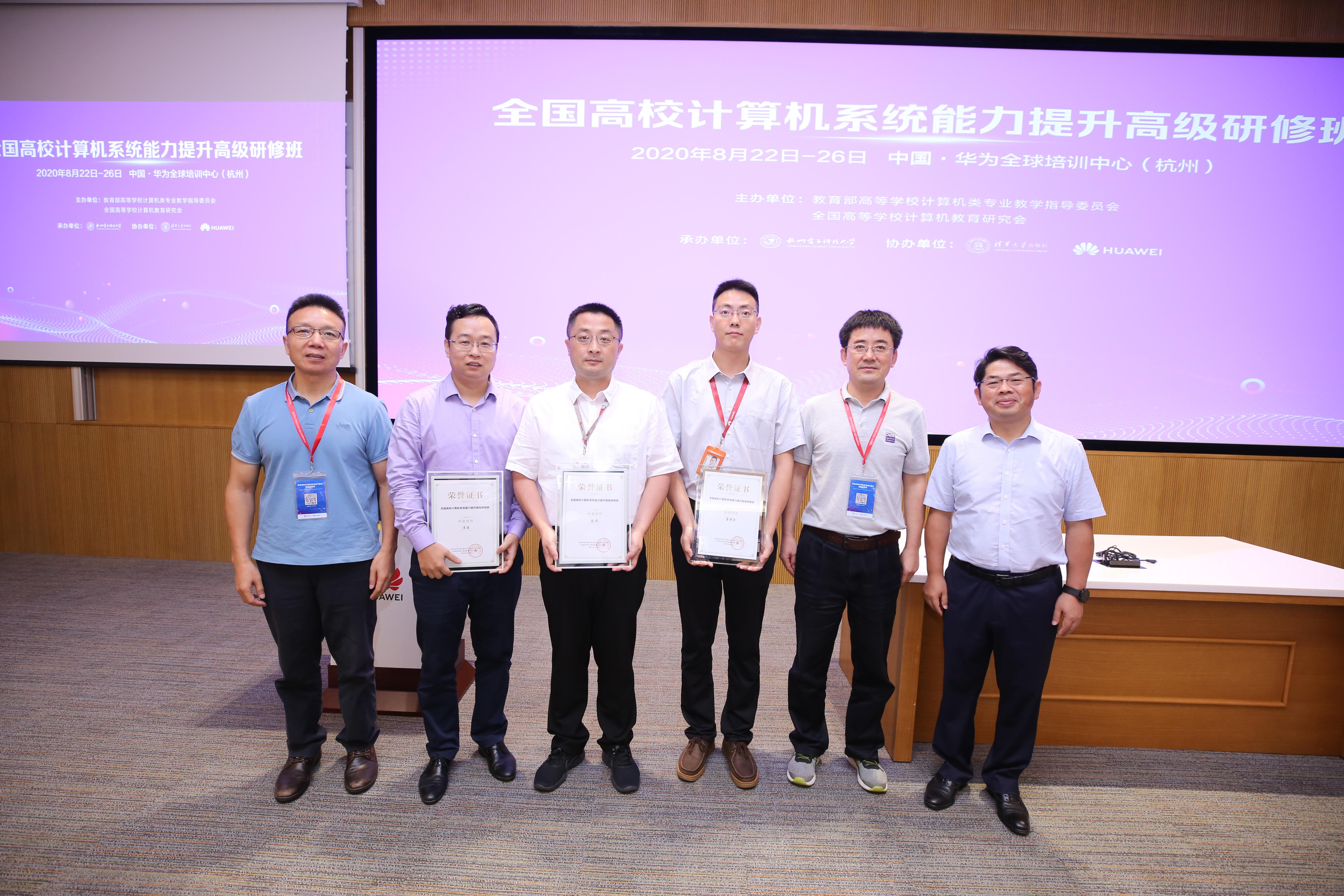 华为计算机网络技术培训,华为官方授权计算机培训学校