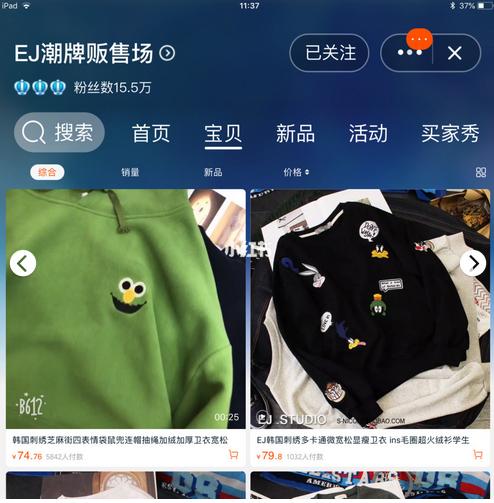 性价比超高的衣服店铺,好看又性价比高的衣服店铺